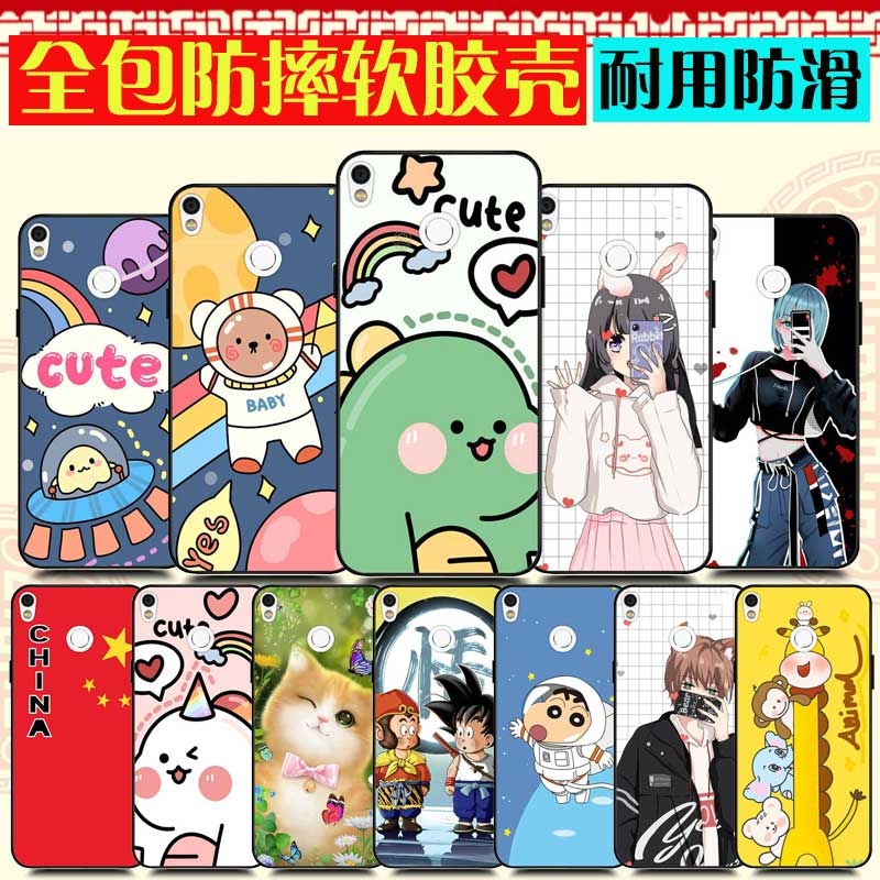 适用海信h11青春版手机壳 hlte300t保护套可爱卡通 hltem800手机