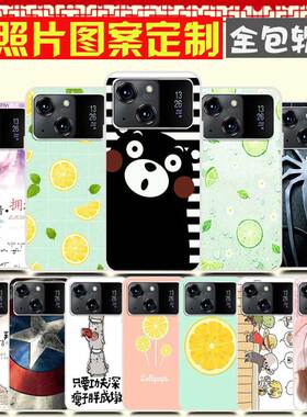 Starlet乐易14Prommax手机壳 来图定制 乐易14Promax保护壳 手机套 熊本熊软防摔卡通