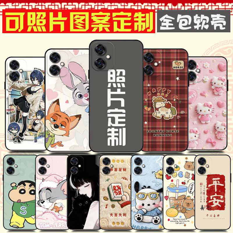适用MOTO G84手机壳卡通照片图案定制定做Motorola G84保护套 摩托罗拉防摔软胶耐用