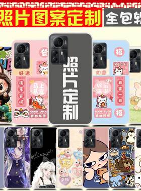 适用中兴Blade V41 Smart手机壳图案定制 ZTE Blade A72S保护壳 手机套 来图定做卡通可爱软胶
