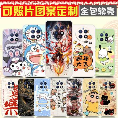 百事乐L21pro手机壳卡通防摔软胶DIY定制 M50pro保护套 LeBest L50pro  L202303来图定制照片