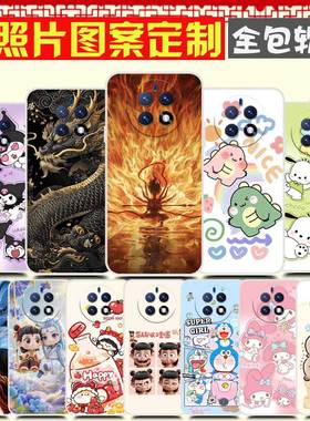 EMOL易美方舟E903 L21手机壳防摔全包卡通软胶 百事乐L21pro保护套 LeBest L202303 图案定制定做