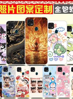 中兴Blade 20 Smart孝心版手机壳防摔全包卡通软胶 ZTE V1050保护壳 手机套 图案定制定做