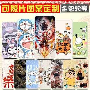墨案迷你阅Plus手机壳卡通防摔软胶DIY定制 moaan inkpalm Plus智能电子书阅读器保护套 图定制照片
