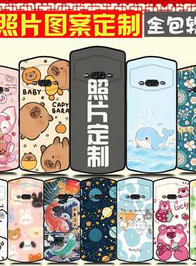 适用美图V6手机壳定制DIY Meitu V6S保护壳来图定制 Meitu MP1605手机套 图案定制卡通