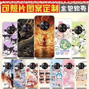 中兴努比亚小牛5g手机壳防摔全包卡通软胶 ZTE 7553N套 远航61保护壳7551N手机套畅行60Plus壳 图案定制定做