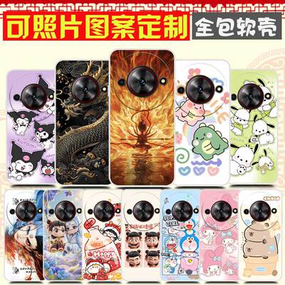 中兴努比亚小牛5g手机壳防摔全包卡通软胶 ZTE 7553N套 远航61保护壳7551N手机套畅行60Plus壳 图案定制定做