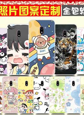 适用多亲F22Pro定制来图定做DIY  Qin多亲F22Pro保护壳 有品手机套 卡通图案照片自定义软防摔