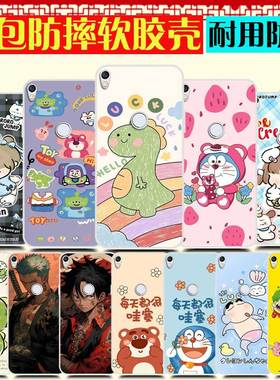 照片DIY来图定制 360 N5S手机壳 1607-A01保护套 奇酷360n5s手机套 卡通图案可爱软胶防摔