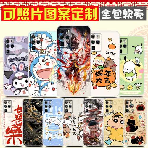 努比亚Z30pro手机壳卡通防摔软胶DIY定制 中兴Nubia NX667J保护壳 手机套 来图定制照片