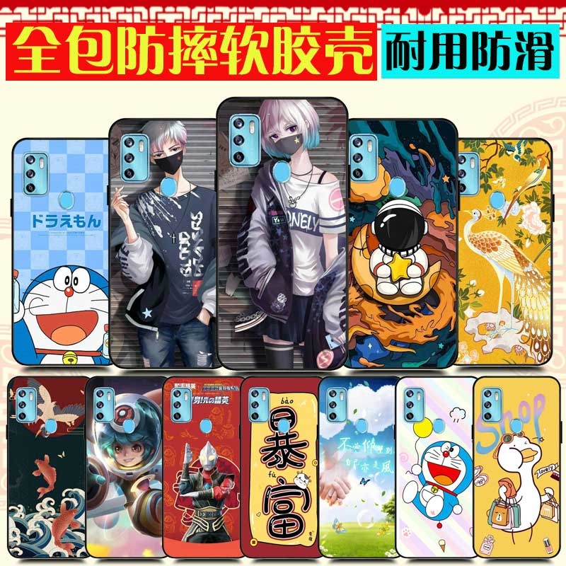 中兴Blade 20 5G手机壳8012N保护壳软V2021手机套卡通 防摔硅胶