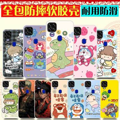 照片DIY来图定制 中兴Blade V2020 5G手机壳 AXON 11se保护套 9000N手机套 卡通图案可爱软胶防摔