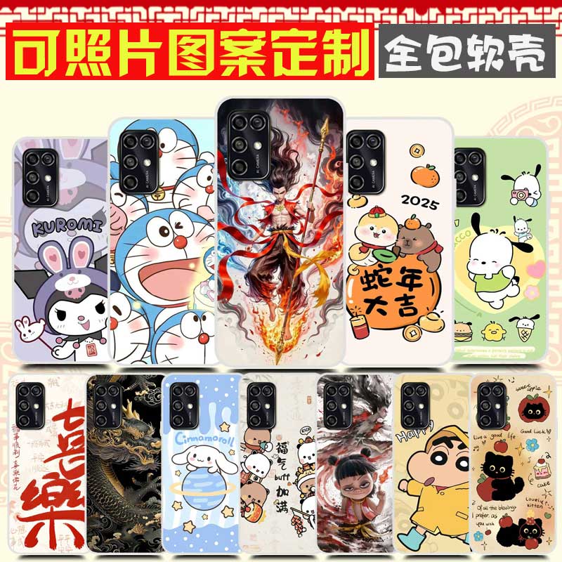 中兴V2020 smart孝心版手机壳卡通防摔软胶DIY定制 ZTE 8010保护壳 手机套 来图定制照片