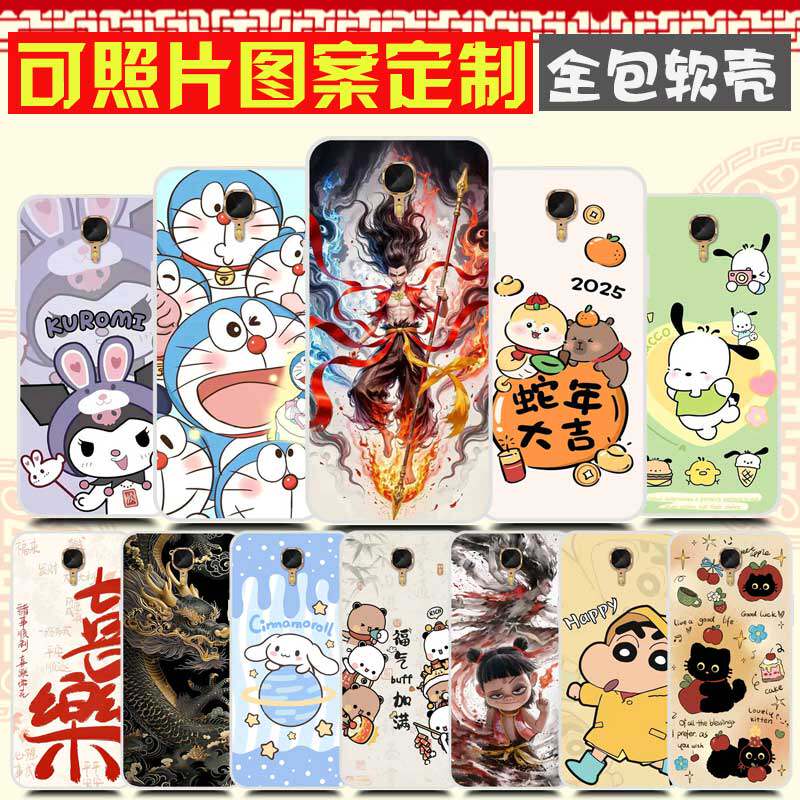 格力3代手机壳卡通防摔软胶DIY定制 色界G0245D保护壳 格力三代手机套 来图定制照片