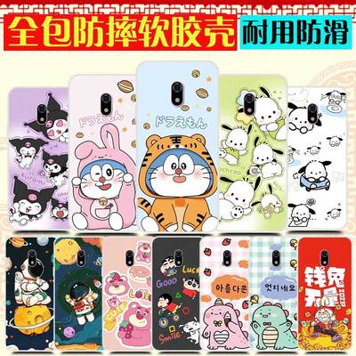 适用有品多亲F22pro手机壳 Qin多亲F22pro保护套防摔 软胶卡通叮当猫