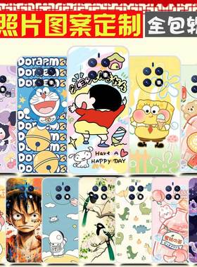 来图定制照片DIY定做 百事乐L21pro手机壳M50pro保护套 LeBest L50pro  L202303 EMOL易美方舟E903 L21  DIY