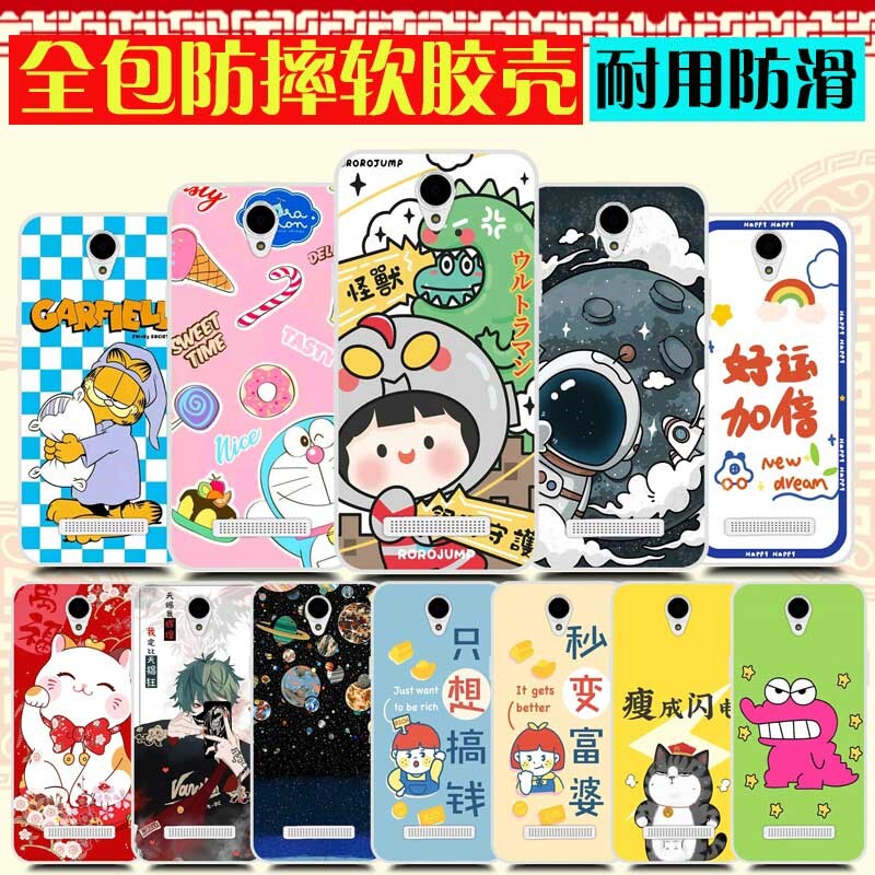 金立M3手机壳 金立M3S保护套 Gione m3防摔磨砂 软硅胶全包属于什么档次？