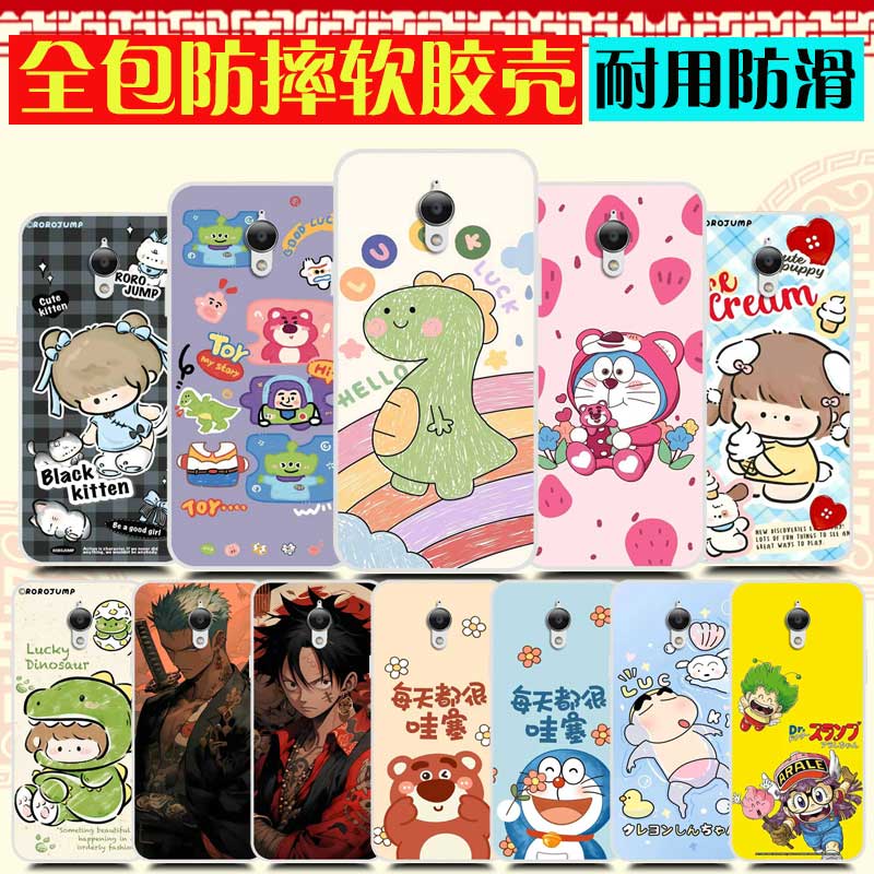 照片DIY来图定制 中国移动A2手机壳 中国移动M636保护套 卡通图案可爱软胶防摔