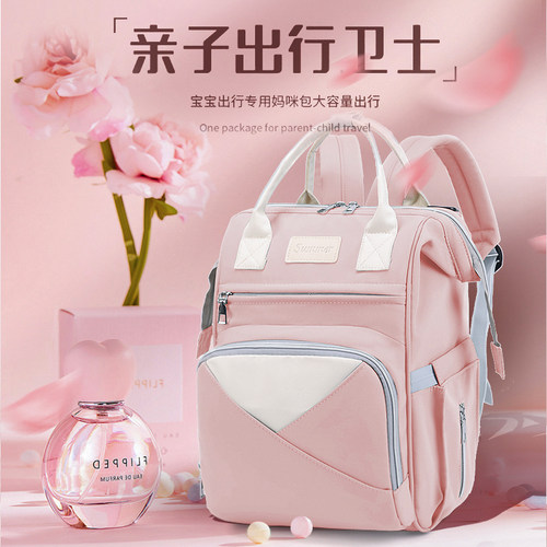 新款防水大容量双肩妈咪包