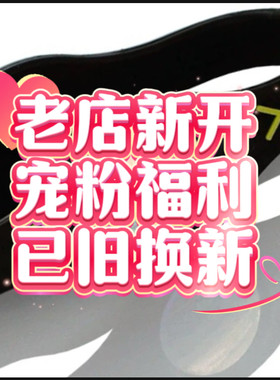 霸能手环已旧换新服务给老粉的福利 能量平衡手环Power Balance