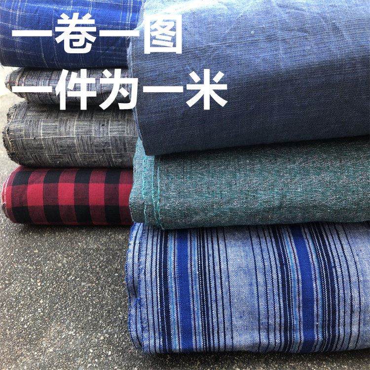 稀有老土布DIY手工纯棉手织格子条纹纯色大芦菲闪电绿色一米#TSM8