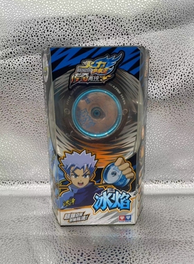 奥迪双钻悠悠球 冰焰 蓝色 玄魔 焰魄 火力少年王