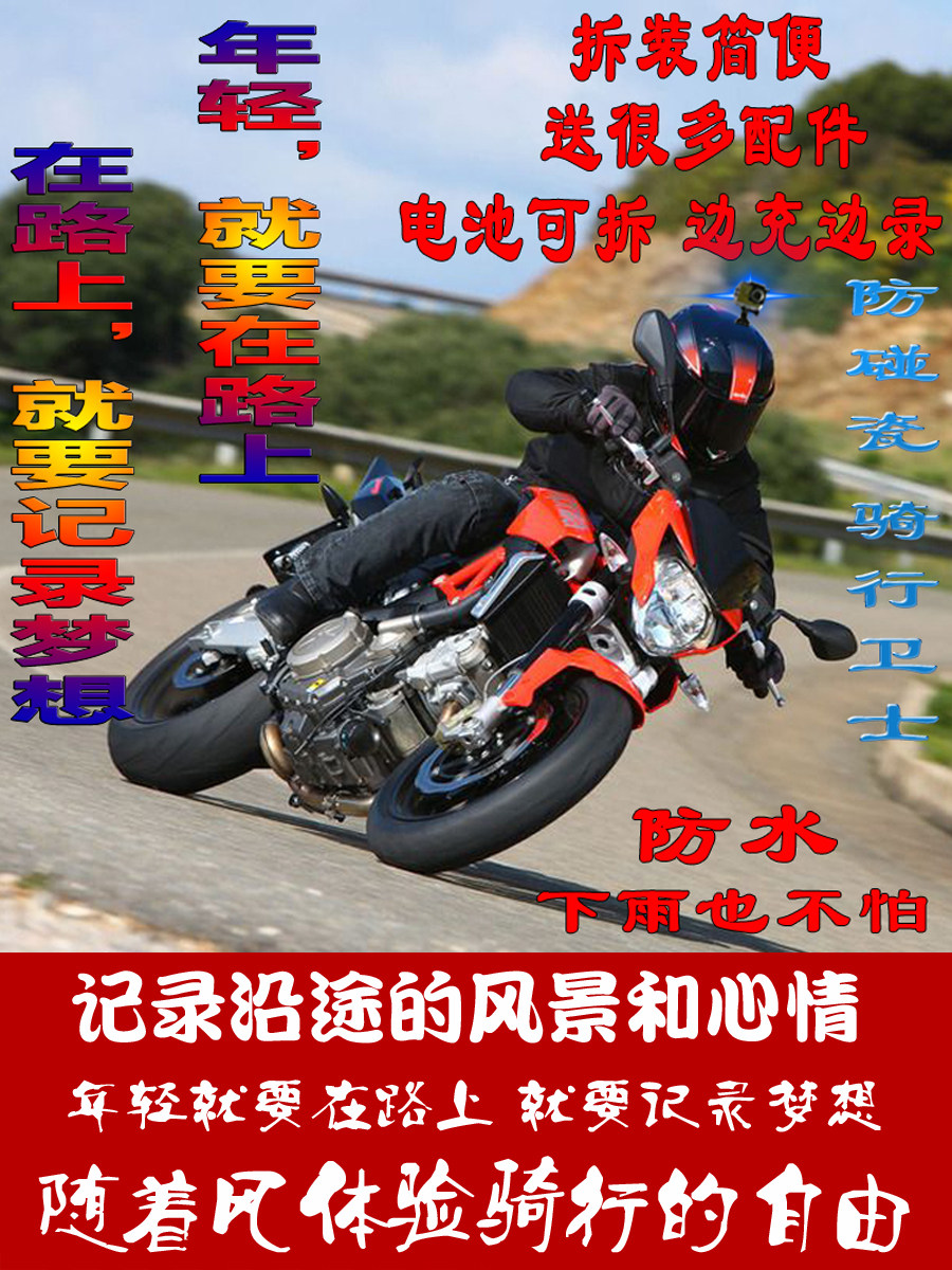 SHANYI DOG A8 방수 스포츠 카메라 WIFI 오토바이 운전 레코더 타고 4K 오토바이 헬멧 카메라