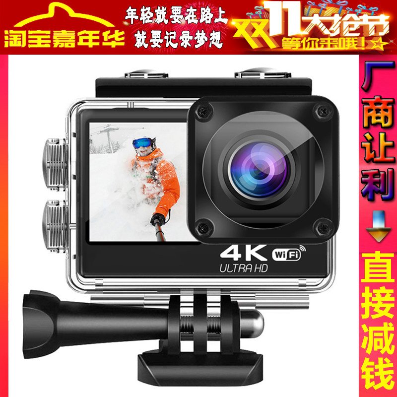 山狗行60帧触摸屏摩托车记录仪WiFi双屏防水运动相机4K头盔摄像机使用感如何?