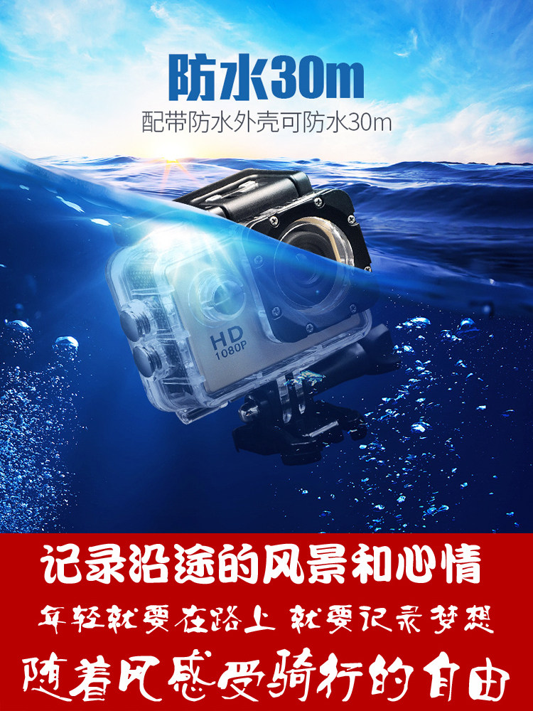 SHANYI 개 방수 스포츠 카메라 디지털 DV 공중 헬멧 카메라 오토바이 운전 레코더