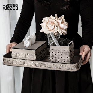 正想编织纸巾盒带盖整理盒抽纸盒装饰托盘客厅茶几遥控器收纳盒