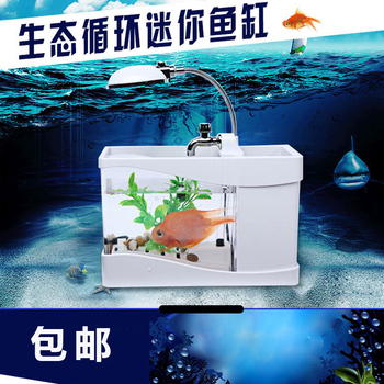 小型水族箱设备多功能鱼缸黑白两色办公室桌面迷你鱼缸送礼用包邮