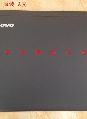 联想笔记本K41-80 -8011 12 K41 K41-70  A壳B壳C壳D壳 原装正品