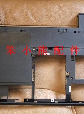 联想 V480 V480A V480C M490 M495 B490 外壳 D壳 底座 原装
