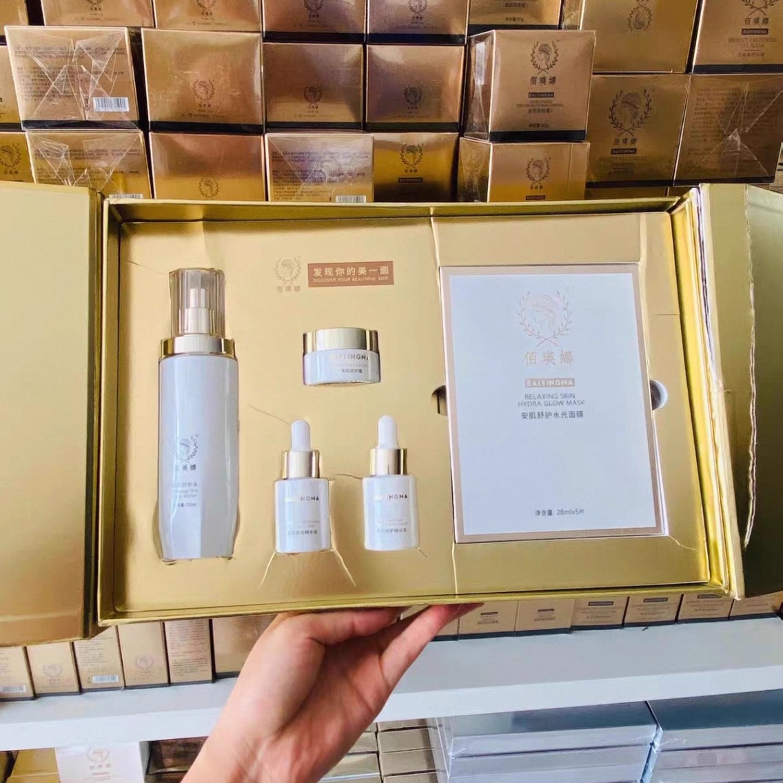 正品佰瑛娜安肌舒护套焕颜肌底霜素颜肌5.0 水光精华套焕颜体验套