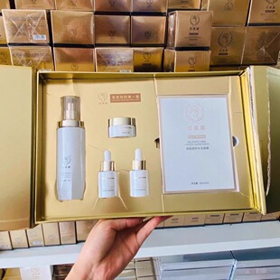 正品 佰瑛娜安肌舒护套 素颜肌体验套5.0祛痘修复精华液冻干粉