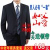 包郵中年男裝爸爸西裝男士中老年西裝套裝正裝老年人西服套裝