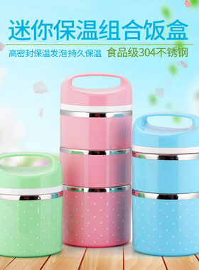 顺发乐享780ml保温饭盒便当盒304不锈钢韩式单层学生饭盒保温桶