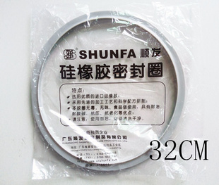 顺发不锈钢压力锅专用密封圈 皮胶圈 橡胶圈高压锅配件