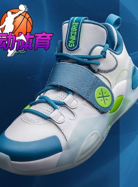 现货 李宁韦德全城8代拉塞尔男子耐磨防滑减震篮球鞋ABAQ069-1-2