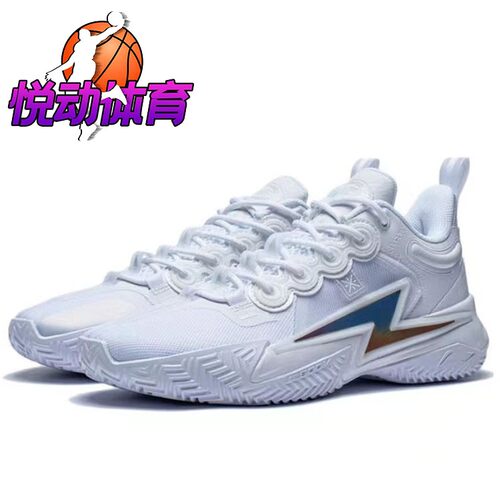 李宁韦德减震闪电之子篮球鞋