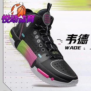ABPS057 李宁韦德之道幻影4代䨻科技男子减震耐磨篮球鞋 现货
