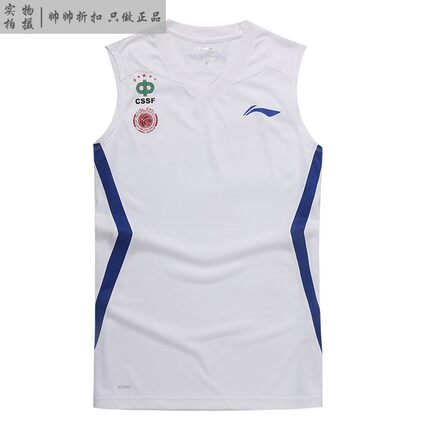现货 李宁CUBA篮球赞助男子吸湿排汗透气篮球服AAYH757-1