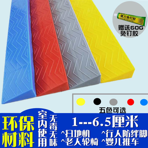 室内摩托车台阶垫斜坡