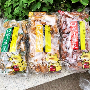 芝麻蜂蜜黑糖味香酥小麻花 口水小麻花乐滋460g×3袋独立小包装