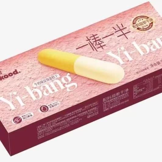 麦初心语一棒一半咖啡味香芋味牛奶味涂饰蛋糕干132g盒装休闲零食