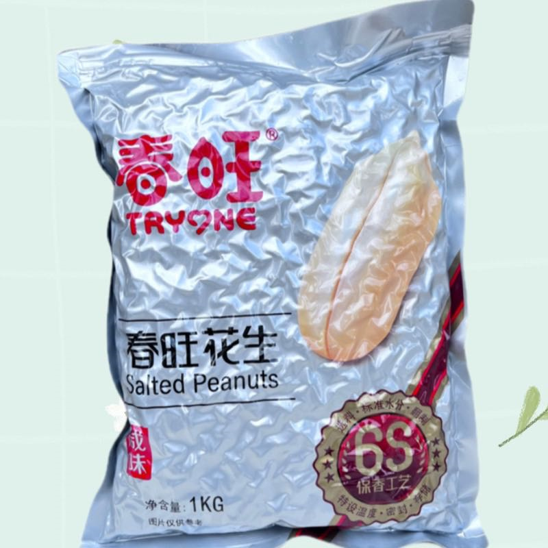 春旺山东大花生米1KG袋脱油花生零食去皮咸味花生仁下酒小菜奶茶