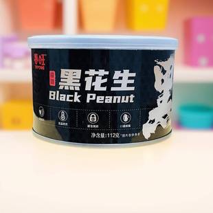春旺黑花生香脆零食下酒菜茶点酥脆富硒黑花生112g X2罐装