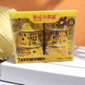 春旺小黄罐每日坚果7种坚果仁混合早餐伴侣35g 6罐喜宴伴手礼