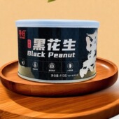 春旺黑花生香脆零食下酒菜茶点酥脆富硒黑花生112g 2罐装