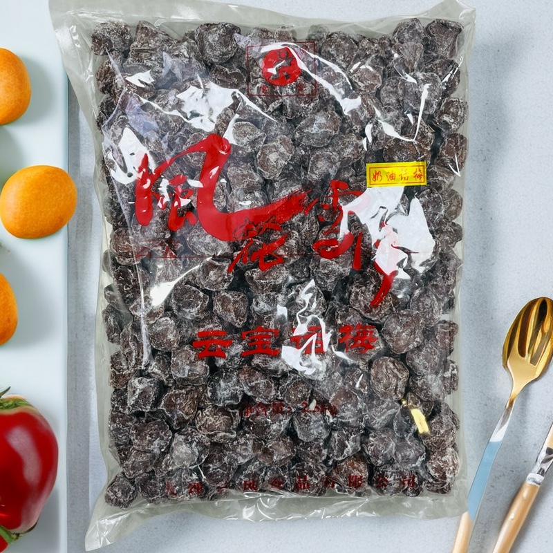 云南大理话梅蜜饯云宝云洱咸酸甜咸话梅泡水泡茶酒店餐饮休闲食品